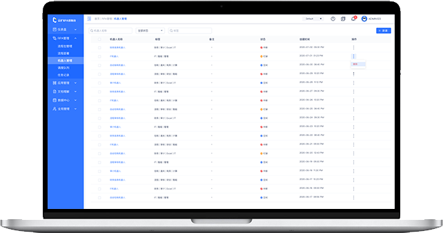 REAL控制台