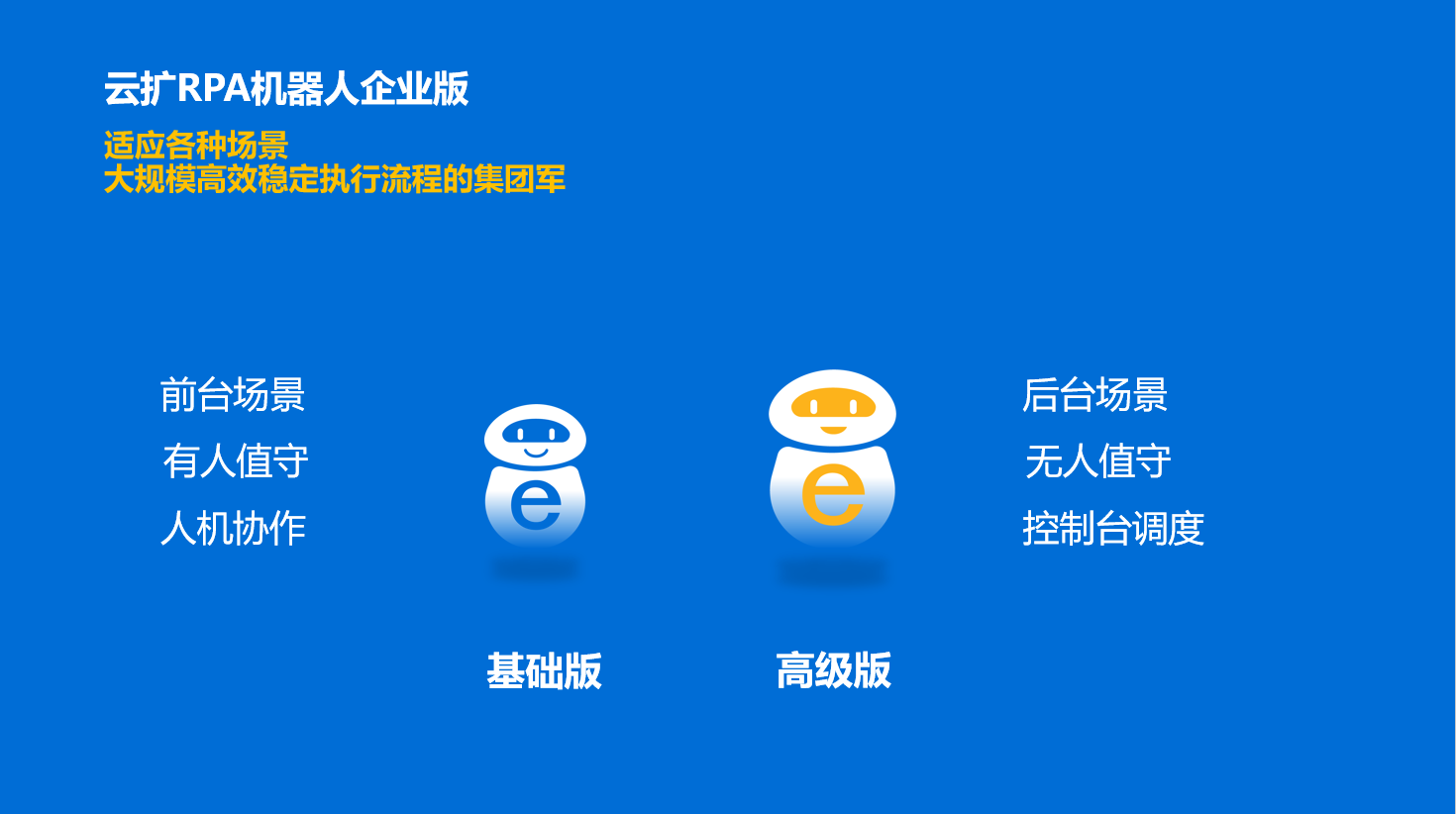 企业版.png