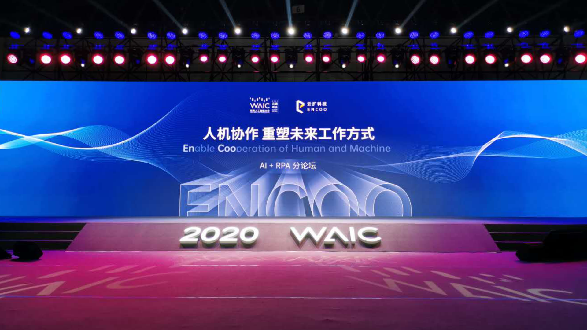 微信图片_20200713143836.png
